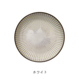 Lueur 210圓盤 美濃燒 餐盤 義大利麵盤 盤子 陶瓷盤 甜點盤 咖哩盤 日式餐具