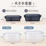 日本製 MUJI 無印良品 限定 分隔便當盒 透明黑 透明 500ml 670ml 微波便當盒 分隔便當盒