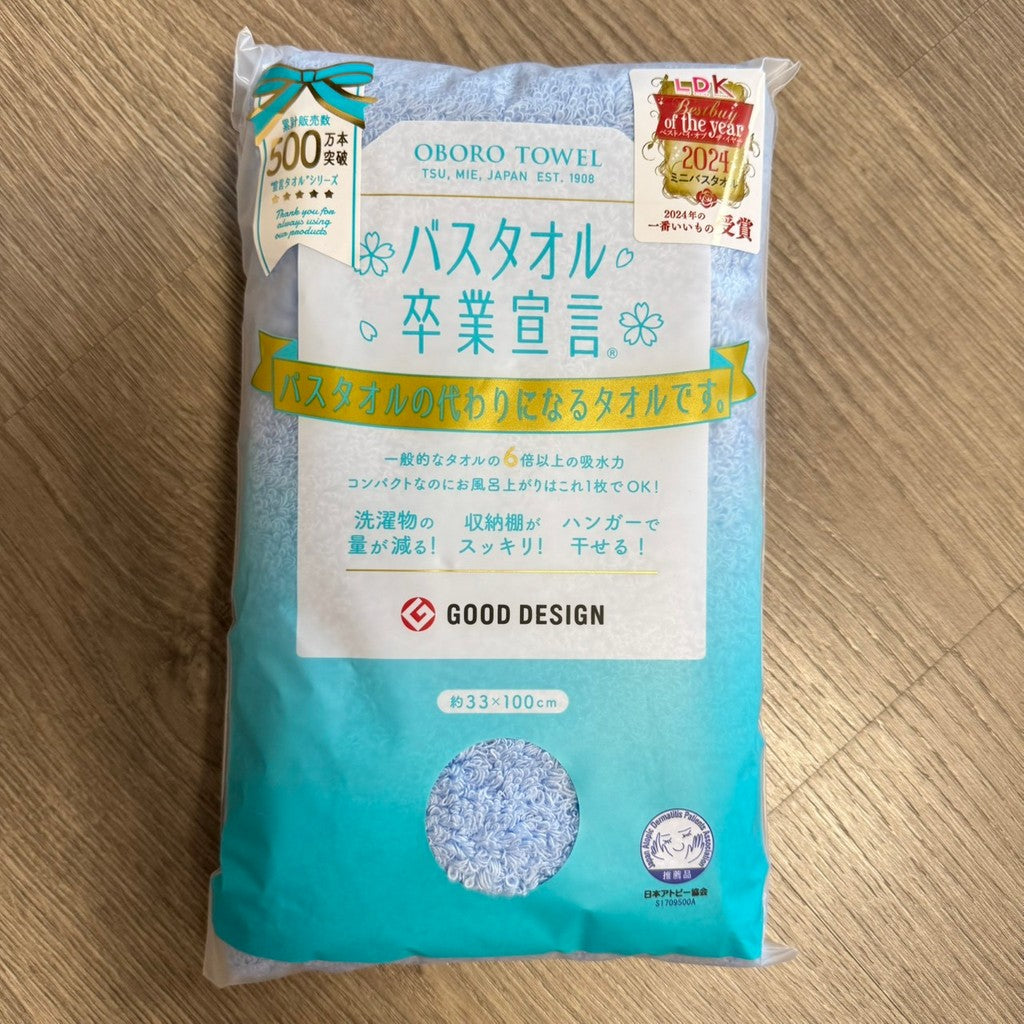 日本製 OBORO TOWEL 卒業宣言6倍吸水浴巾 33×100cm｜吸水毛巾 100%純棉浴巾