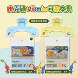 日本 皮克敏 Pikmin 可愛文具 漸層式造型便條貼&防翻頁M型書夾｜書夾 樂譜夾 便利貼 便條紙