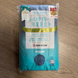 日本製 OBORO TOWEL 卒業宣言6倍吸水浴巾 33×100cm｜吸水毛巾 100%純棉浴巾
