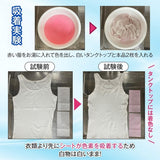 日本 60枚入 洗衣防染色片 | 吸色防染洗衣片 色物白物混洗 防褪色 日本主婦推薦洗衣好物 使用方便