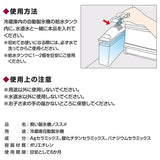 日本製 COMOLIFE 製冰機專用抗菌陶瓷球 銀離子｜冰塊盒抗菌 製冰盒 冰塊盒