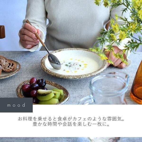 日本製 美濃燒 渕錆乳白釉湯盤 21.3cm｜日常質感餐盤 濃湯盤 燉菜盤 咖哩盤 居家餐桌 盤子 餐盤