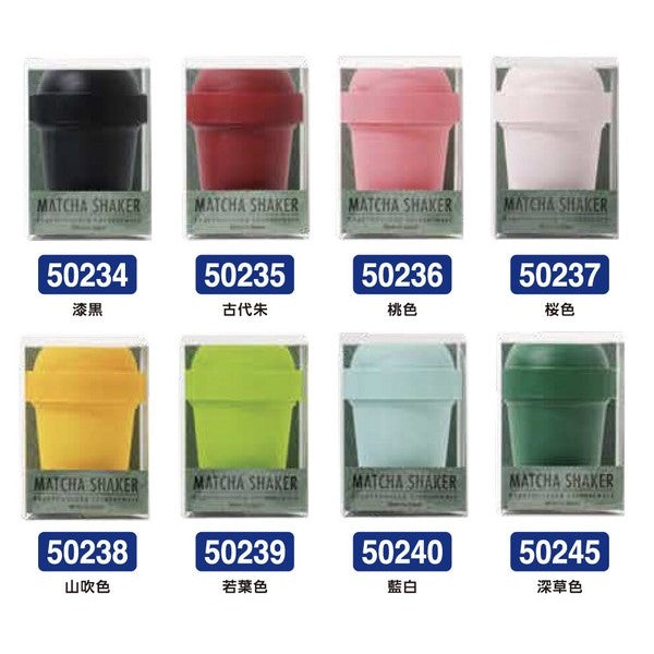 日本製 加賀山中塗 抹茶專用搖搖杯 50ml 10～20次輕鬆搖勻｜抹茶杯 抹茶搖搖杯