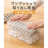 日本 3COINS 按壓雙層60格製冰盒｜質感灰 附蓋收納 製冰盒 大容量 冰塊盒 矽膠製冰盒