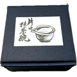 美濃燒 茶卷片口抹茶碗 日本製 | 刷抹茶道具 質感抹茶碗 抹茶拿鐵 手作茶碗