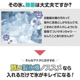 日本製 COMOLIFE 製冰機專用抗菌陶瓷球 銀離子｜冰塊盒抗菌 製冰盒 冰塊盒