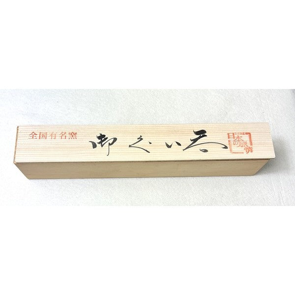 日本製 美濃燒 六古窯風格 清酒杯6件組 木箱入｜日系質感清酒杯組 陶器酒杯 日本酒杯 清酒壺 禮盒組