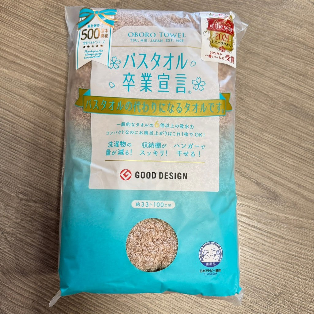 日本製 OBORO TOWEL 卒業宣言6倍吸水浴巾 33×100cm｜吸水毛巾 100%純棉浴巾