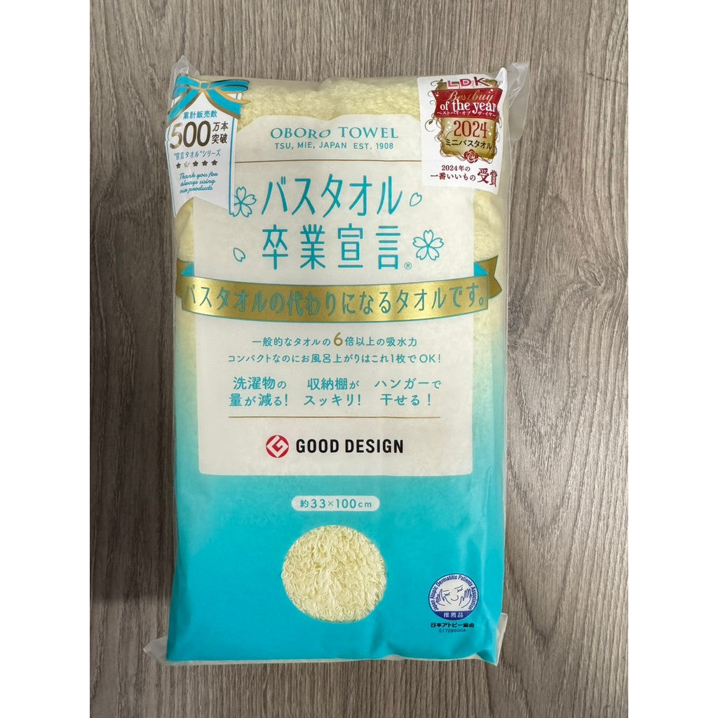 日本製 OBORO TOWEL 卒業宣言6倍吸水浴巾 33×100cm｜吸水毛巾 100%純棉浴巾