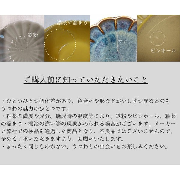 日本製 美濃燒 復古羅紋設計 質感馬克杯 | 300ml 咖啡杯 可微波 可洗碗機 情侶對杯
