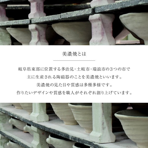 日本製 美濃燒 渕錆乳白釉湯盤 21.3cm｜日常質感餐盤 濃湯盤 燉菜盤 咖哩盤 居家餐桌 盤子 餐盤