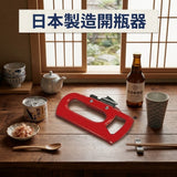 日本製 Gansey 主廚推薦 不鏽鋼開罐器 | 日本廚房小物 露營開罐器 戶外工具 廚房用品 開瓶器