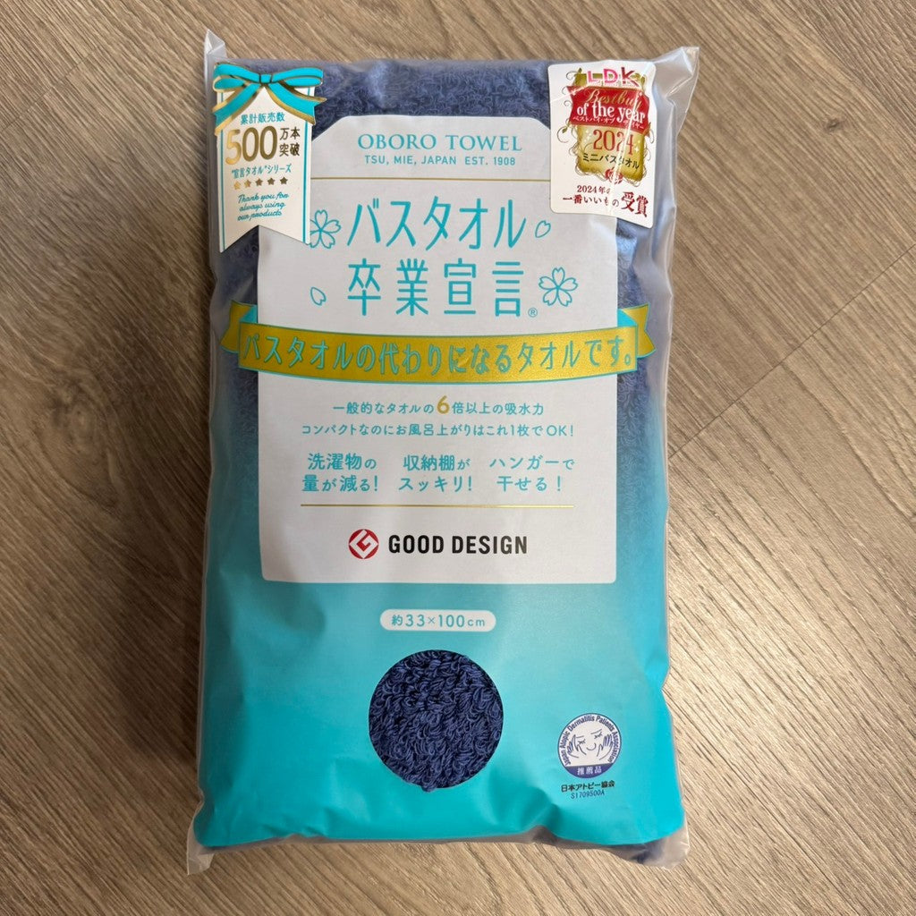 日本製 OBORO TOWEL 卒業宣言6倍吸水浴巾 33×100cm｜吸水毛巾 100%純棉浴巾
