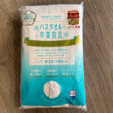 日本製 OBORO TOWEL 卒業宣言6倍吸水浴巾 33×100cm｜吸水毛巾 100%純棉浴巾
