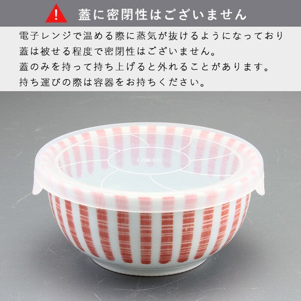 日本製 美濃燒 十草陶瓷保鮮碗 250ml 三入組 附蓋｜圓形保鮮盒 保鮮碗 可微波保鮮盒