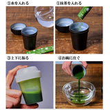 日本製 加賀山中塗 抹茶專用搖搖杯 50ml 10～20次輕鬆搖勻｜抹茶杯 抹茶搖搖杯