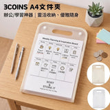日本 超人氣 3COINS 莫蘭迪系簡約質感 A4風琴式文件收納夾 | 上學 辦公室必備 資料夾 檔案夾