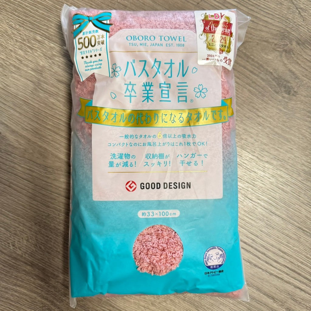 日本製 OBORO TOWEL 卒業宣言6倍吸水浴巾 33×100cm｜吸水毛巾 100%純棉浴巾