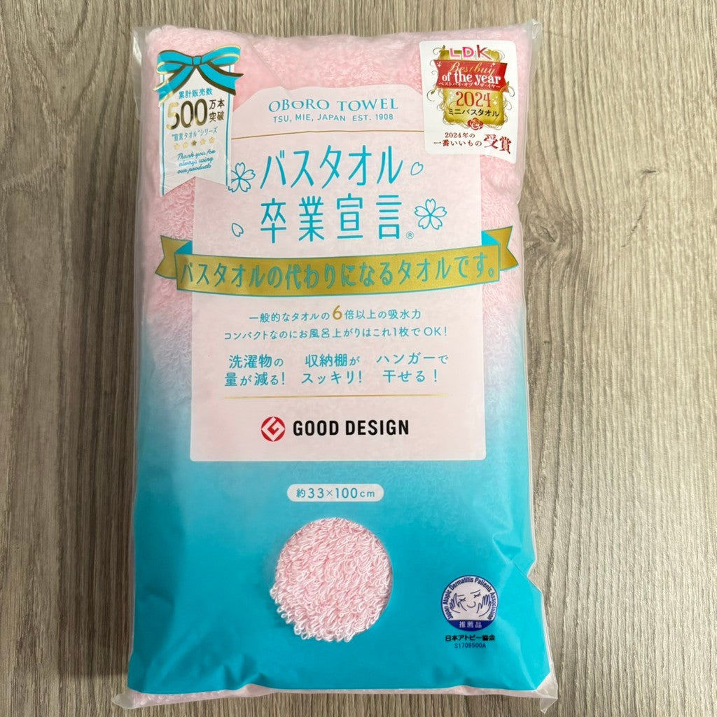 日本製 OBORO TOWEL 卒業宣言6倍吸水浴巾 33×100cm｜吸水毛巾 100%純棉浴巾