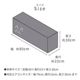日本 貓咪刺繡冷氣防塵套 黑貓白貓 2色可選｜質感布製防塵罩 家電防塵套 壁掛冷氣套 可水洗冷氣罩