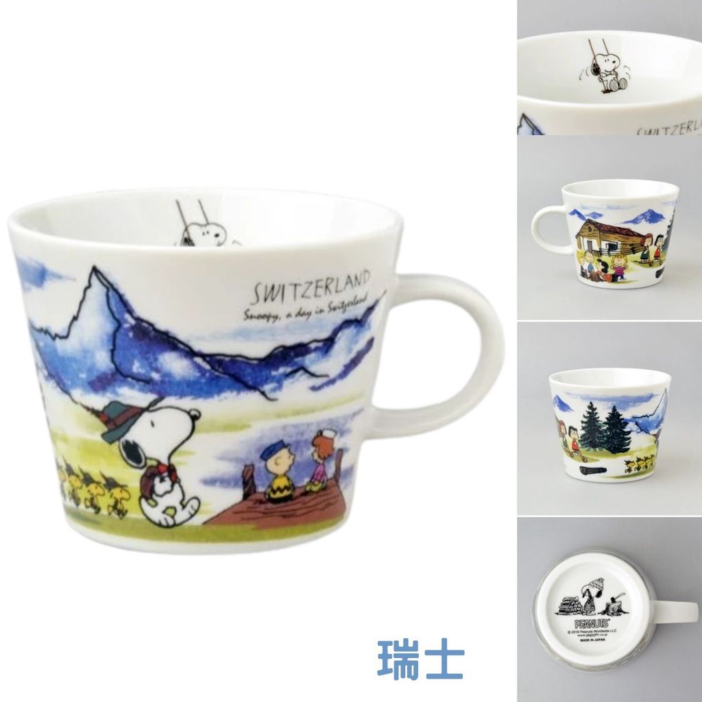 日本製 SNOOPY 史努比世界旅行系列 370ml 馬克杯｜咖啡杯 湯杯 卡通馬克杯 瓷器杯 插畫杯