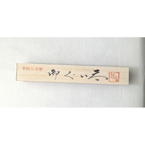 日本製 美濃燒 六古窯風格 清酒杯6件組 木箱入｜日系質感清酒杯組 陶器酒杯 日本酒杯 清酒壺 禮盒組