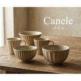 日本美濃燒 Canele 法式可麗露 直紋設計餐碗 飯碗 湯碗 丼飯碗 馬克杯 霧面餐具 日本碗盤