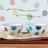 日本製  BISQUE 波佐見燒 彩色森林小鳥圖案夫妻飯碗｜陶瓷碗 對碗 兒童碗 CDF ètendue