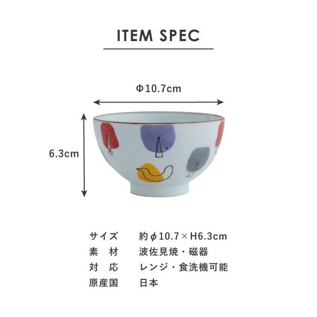 日本製  BISQUE 波佐見燒 彩色森林小鳥圖案夫妻飯碗｜陶瓷碗 對碗 兒童碗 CDF ètendue