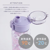 日本 BISQUE 透明可愛彩色花朵水壺520ml｜可冷凍 冷水壺 彈蓋水壺 直飲水壺 透明水壺