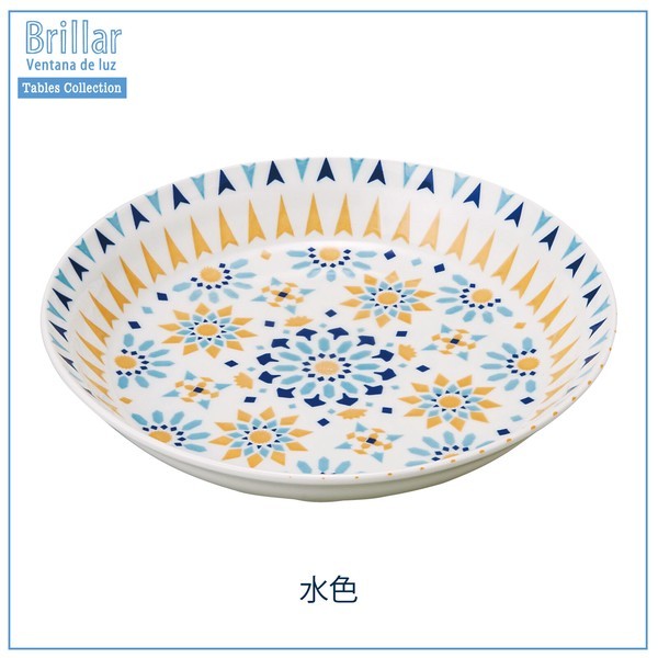 日本製 西班牙太陽花22cm深盤/13.5cm小碗 | 咖哩盤 沙拉碗 異國風情 美濃燒