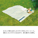 日本 piatto 加大防水野餐墊 75x150cm 4~5人｜野餐墊 沙灘墊 可折疊收納