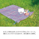 日本 piatto 加大防水野餐墊 75x150cm 4~5人｜野餐墊 沙灘墊 可折疊收納