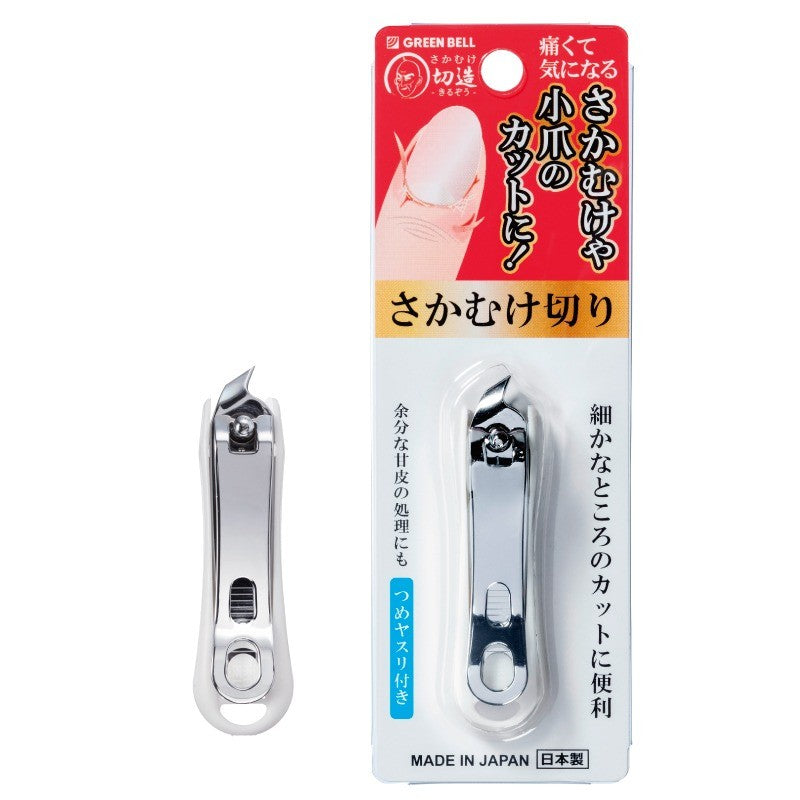 日本製 Green Bell 指緣專用剪 SE-033｜甘皮剪 死皮剪
