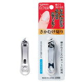 日本製 Green Bell 指緣專用剪 SE-033｜甘皮剪 死皮剪