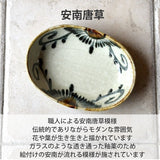 日本製 美濃燒 日式手繪橢圓盤20cm｜安南唐草 線條 咖哩盤 義大利麵盤 陶瓷盤 深盤