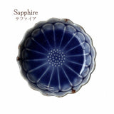 日本製 Cosmo花型陶瓷小碗 10cm 美濃燒｜小菜碟 陶瓷盤 陶瓷碗