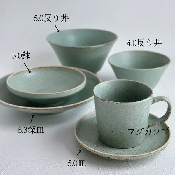 日本製 PLAIN 吾山窯 陶瓷 微霧感的釉 馬克杯 黃 白 綠 三款可選