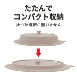 日本 和平 多功能矽膠鍋蓋18-26cm | 防滴設計 可微波 易收納 萬用鍋蓋