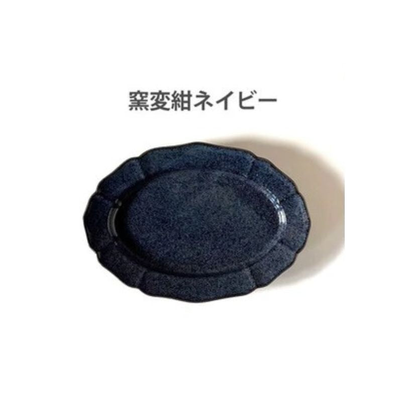 日本製 美濃燒 法式復古橢圓盤 24.5cm｜咖哩盤 義大利麵盤 早午餐盤 日