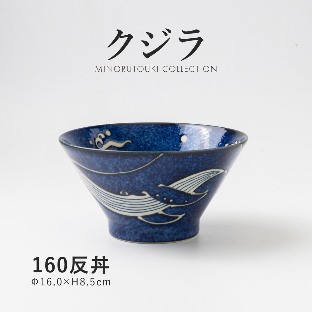 日本製 美濃燒 湛藍窯變 藍鯨系列 | 深盤 拉麵碗 小碟子 陶瓷碗盤 小碗 丼飯碗