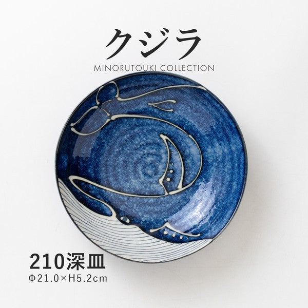 日本製 美濃燒 湛藍窯變 藍鯨系列 | 深盤 拉麵碗 小碟子 陶瓷碗盤 小碗 丼飯碗