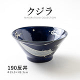 日本製 美濃燒 湛藍窯變 藍鯨系列 | 深盤 拉麵碗 小碟子 陶瓷碗盤 小碗 丼飯碗