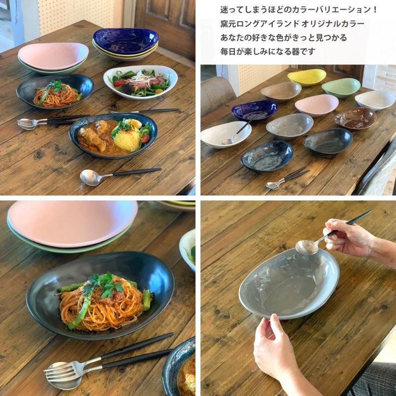 日本製 美濃燒 日系咖啡廳風 橢圓咖哩盤 24cm｜陶瓷盤 沙拉盤 義大利麵盤