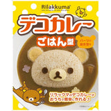 日本製 OSK 咖哩飯模具 | 奧特曼 拉拉熊 角落生物 kitty 裝飾模具 造型壓模