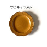 日本製 美濃燒 葉紋浮雕花型陶瓷圓盤 17.5cm｜7色可選｜法式餐盤 甜點盤 水果盤