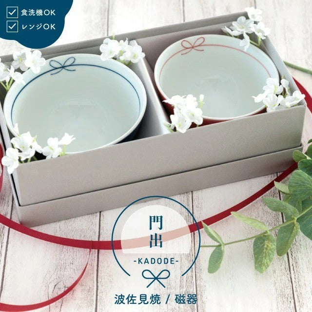 日本製 波佐見燒 蝴蝶結造型夫妻茶碗&對筷 禮盒組 ｜結婚禮物 碗禮盒 對筷禮盒