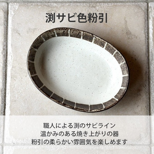 日本製 美濃燒 日式手繪橢圓盤20cm｜安南唐草 線條 咖哩盤 義大利麵盤 陶瓷盤 深盤